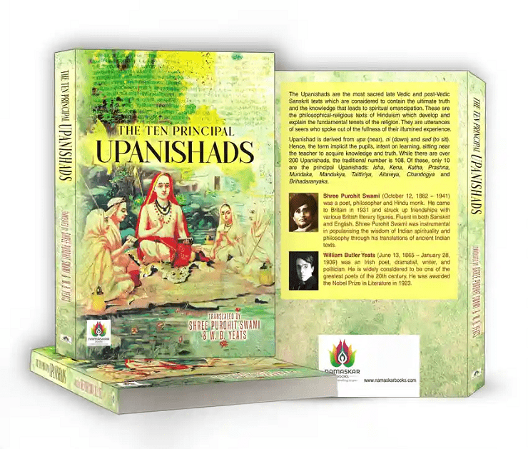 Upanishads (13) – Philosophical Texts