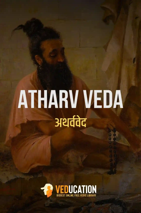 TRAINING ON SANATAN DHARMA ATHARVAVEDA