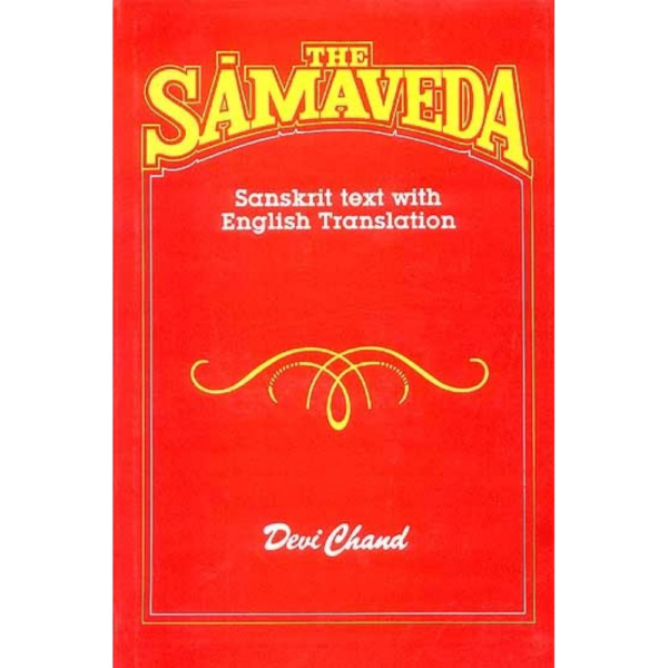 TRAINING ON SANATAN DHARMA SAMAVEDA